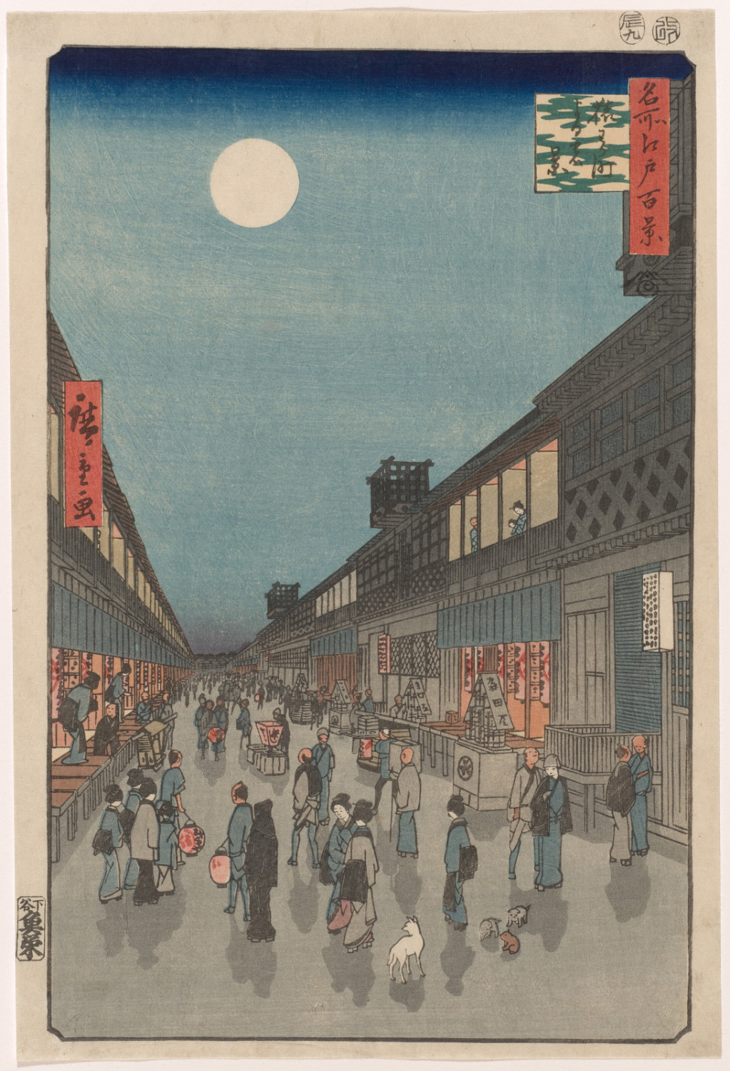 Night View of Saruwaka Street (Saruwakacho yoru no kei), no. 90 from the  series One Hundred Views of Famous Places in Edo (Meisho Edo hyakkei)